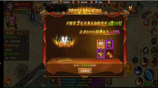 真牛传奇九游版