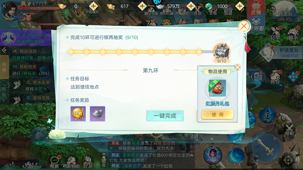 破雪刃0.1折手游