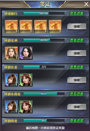 谁是首富官方版