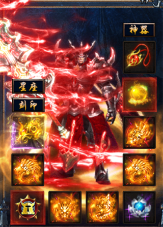 无极仙道手游官方版