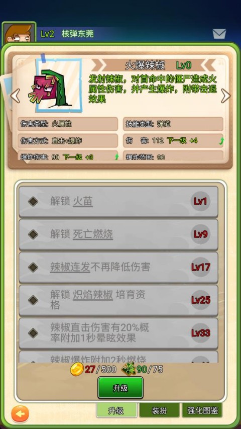 萌萌方块九游版