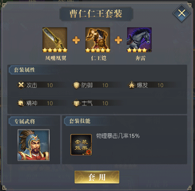 三国吕布传说九游渠道服