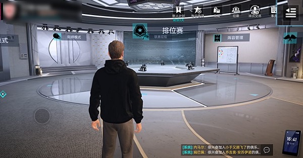 绿茵信仰官方版本