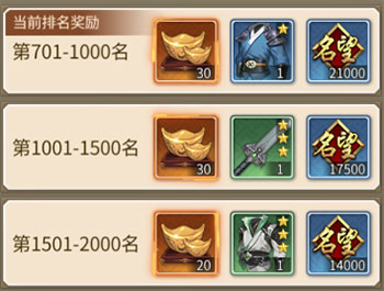 神都探奇官方版