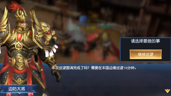 远征2官方版手游