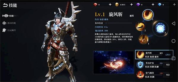 天空之门手游官方版