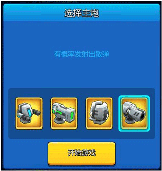 走开外星人vivo版