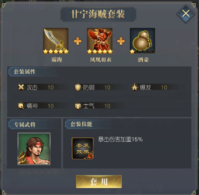 三国吕布传说九游渠道服
