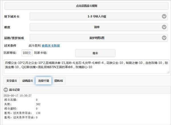 魔卡幻想2025最新版本