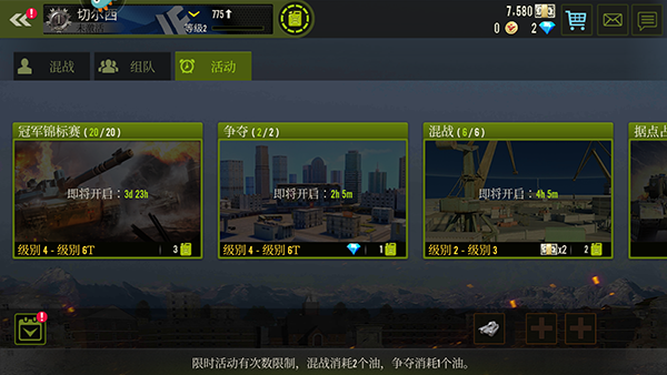 钢铁力量最新版本