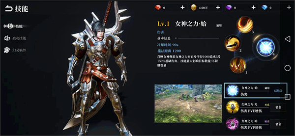 天空之门手游官方版