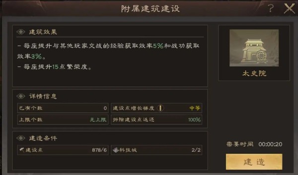 三国群英传鸿鹄霸业九游客户端