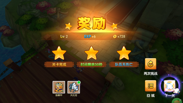 一骑当千2(0.1折领超强英雄黄帝)