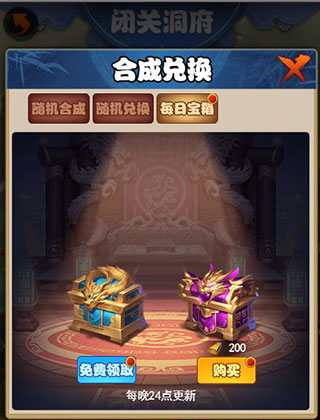 剑侠传奇手游最新版本