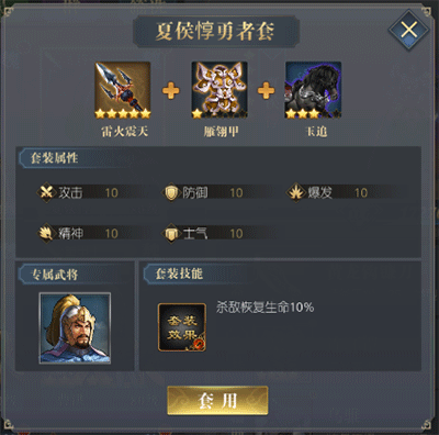 三国吕布传说九游渠道服