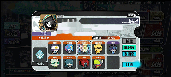 寻光之旅最新版