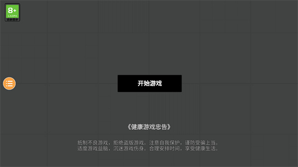 人类游乐场2自带模组手机版