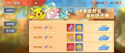 喵喵爱冒险官方版