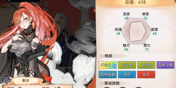 最强祖师官方版