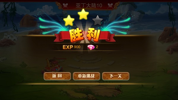 神宠大作战2最新版2025年