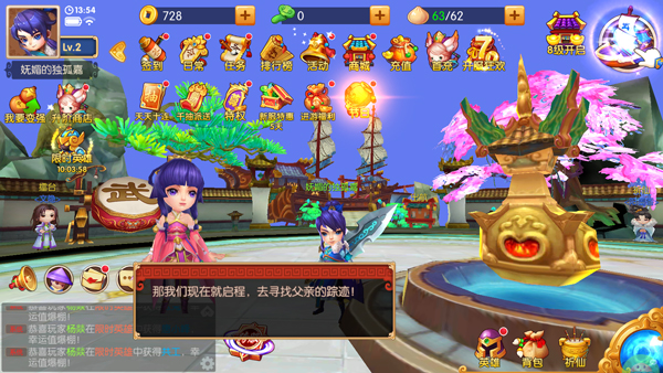 一骑当千2(0.1折领超强英雄黄帝)