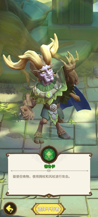 这个地下城有点怪官方正版