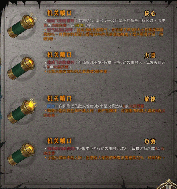 暖雪手游九游版