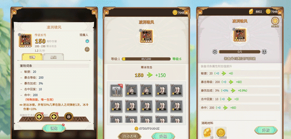 这个地下城有点怪官方正版