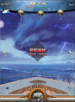 商道高手创业服