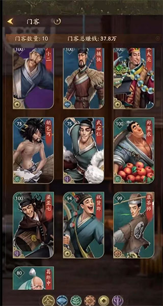 叫我大掌柜h5极速版