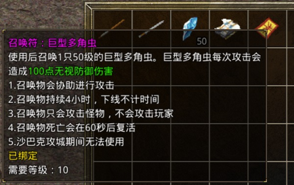 原始传奇1.76复古经典版