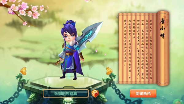 一骑当千2(0.1折领超强英雄黄帝)