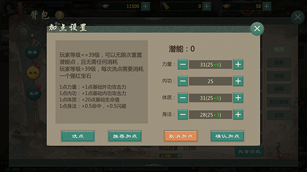 剑网1归来手游官方版