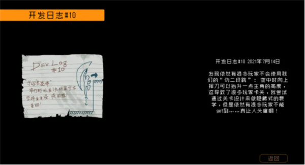 勇敢的哈克2025最新版本