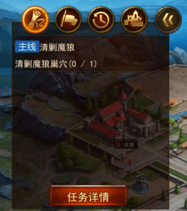 神曲H5手游官方版