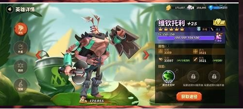 蚁族崛起最新版本