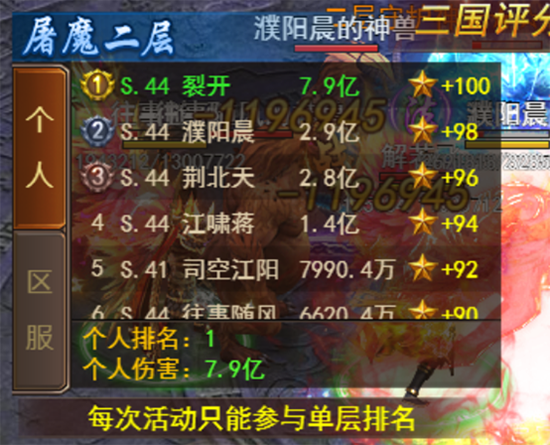 寒刀传奇手游官方版