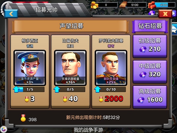 我的战争汉化正版