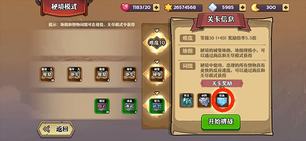 跑酷勇者2025最新版本