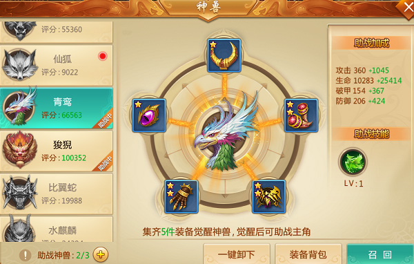 青云诀最新版本