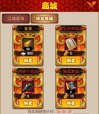 剑侠传奇手游最新版本