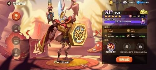 蚁族崛起最新版本