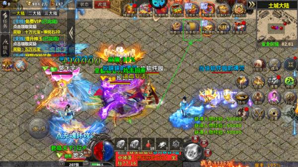 牧场传奇折扣版