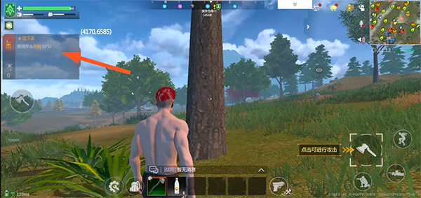 逆境重生九游版