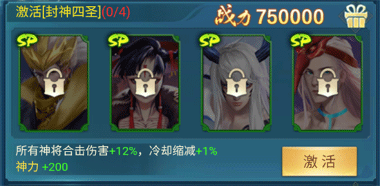 凡人神将传官方正版