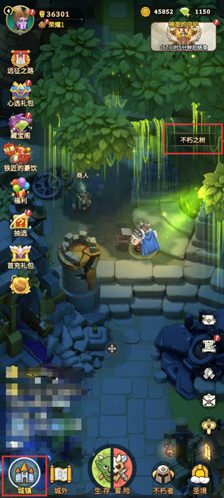 这个地下城有点怪官方正版