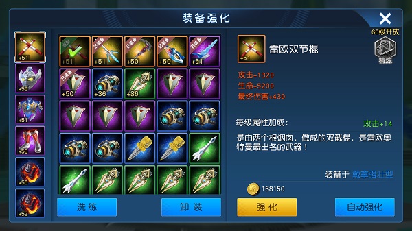 奥特曼王者传奇官方正版