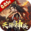 三国大英雄折扣版