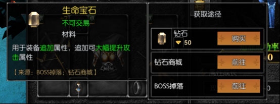 天使之战mumu手游版