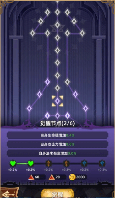求和之路手游2025最新版